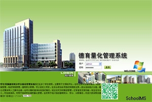 �༶ѧ��������������ϵͳ4.0����������Сѧ��ְҵѧУ��������ѧ�ֿ��ˡ�ѧ�������ճ���Ϊ�淶����