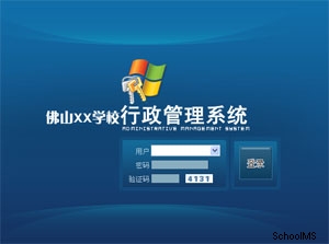 ѧУ�����������ϵͳ2.0����������Сѧ�������鹤����¼������