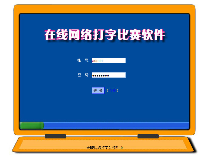 ϵͳ��¼����