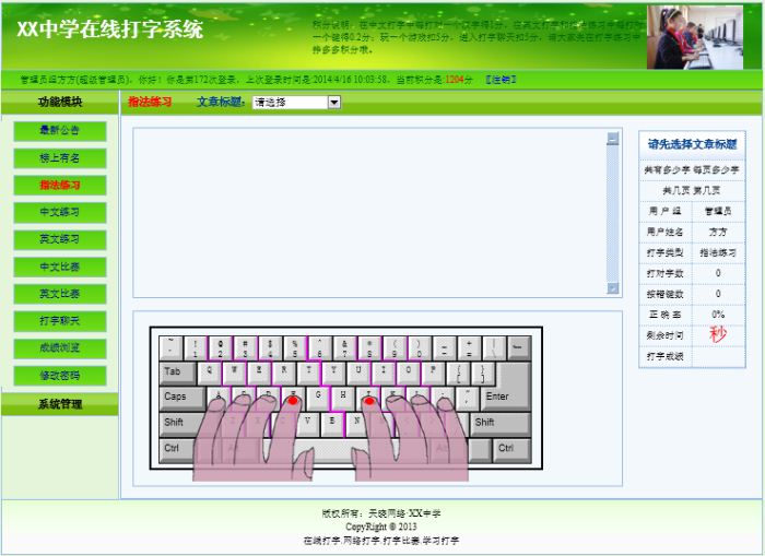 ������ϰ