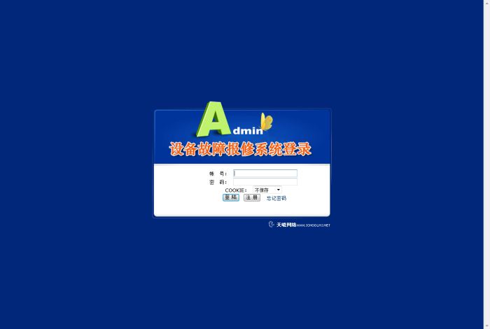 ����ϵͳ��¼����