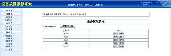 ���ϱ���ϵͳ���������������