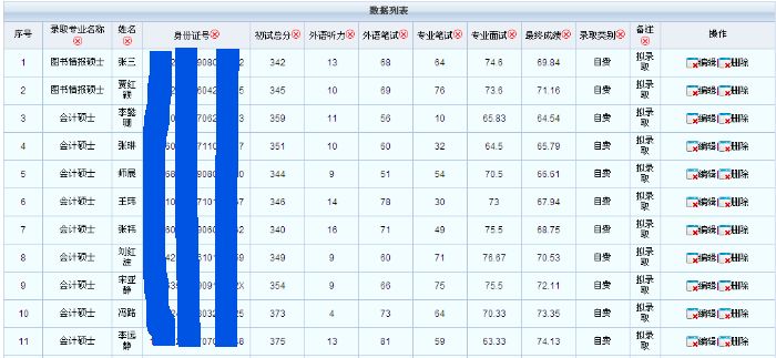 ͨ�ò�ѯϵͳ-���ݹ���